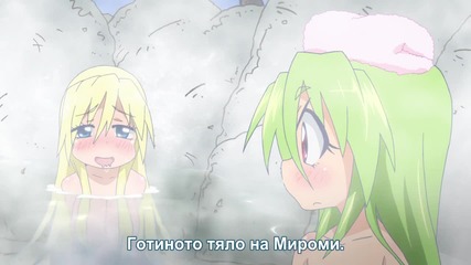 [otakubg] Namiuchigiwa no Muromi-san Епизод 13 Bg Sub Финал Hd