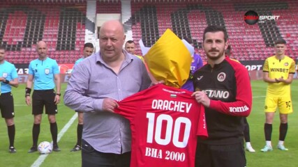 Мики Орачев с мач номер 100 в efbet лига