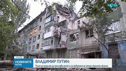 Новините на NOVA (29.06.2026 - 8.00)