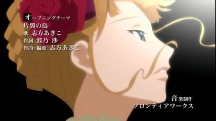 Umineko no Naku Koro ni - Op01 