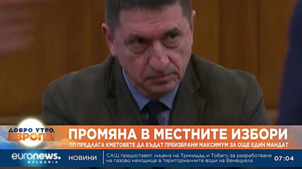 В последния момент: Внесоха закон срещу "вечните" кметове