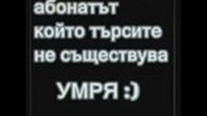 {djena} vsichko Davam da si tyk!!! 