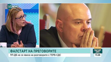 Ще привлече ли Мария Габриел подкрепа за правителство на ГЕРБ-СДС