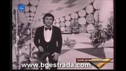 Борис Годжунов- Този свят 1974