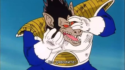 Dragon Ball Z - 32
