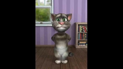 пародия лудата котка том пее