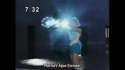 mercury aqua cyclone
