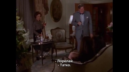 Gilmore Girls Season 1 Episode 3 Part 7