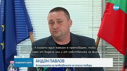 Неправителствени и браншови организации със спешни мерки срещу войната на пътя