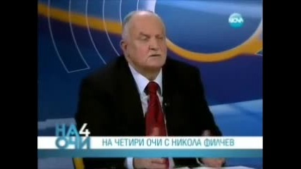 Никола Филчев 2