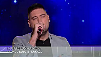 Ljuba Perucica i Dinca - Zadnju suzu isplakacu - (live) - Asmm - (tv Grand 21.12.2021).mp4