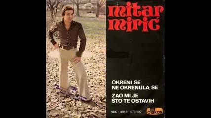 Mitar Miric 1978 Okreni se , ne okrenula se & Zao mi je sto te ostavih