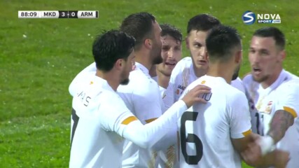 Северна Македония - Армения 3:1 /репортаж/