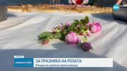 Лу Бега покани Наталия Киселова на дансинга в Казанлък (ВИДЕО)