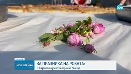 Лу Бега покани Наталия Киселова на дансинга в Казанлък (ВИДЕО)