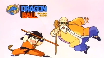 Dragonball 125 - Earth's Guardian Emerges