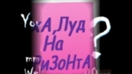 voluqk B.f.f 