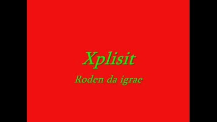 Xplisit - Роден Да Играе