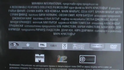 Българските Dvd издания на Тя е толкова прекрасна и Студио 54 От Айпи Ентъртеймънт На Вестник Труд
