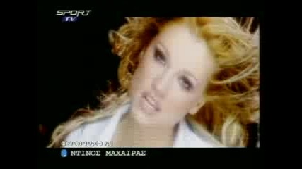Sabrina - Agori mou 