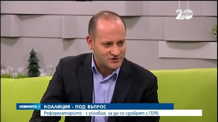 Коалицията под въпрос: РБ с условия, за да се сдобрят с ГЕРБ