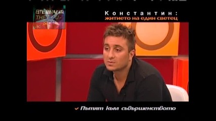 ! Константин, Горещо - 2, 12.12.2009 