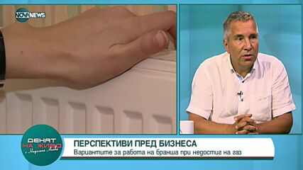 Стаменов: Предприятия изпадат в ликвидна криза, защото не могат да си платят тока и газа