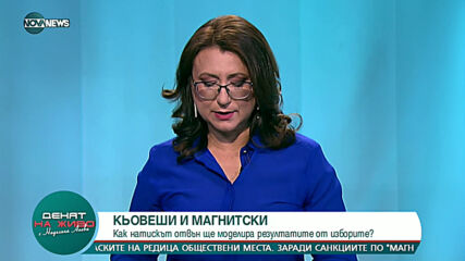 Красимир Каракачанов: Машини могат да се купят, най-важен е човекът