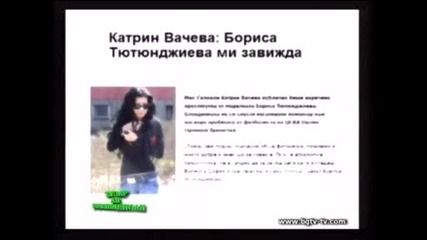 Katrin Vacheva v Chasat na Blondinkite
