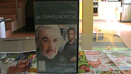 Българското Vhs издание на Да откриеш Форестър (2000) Мейстар филм 2001