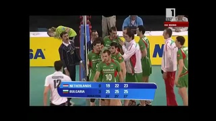 Волейбол: Холандия - България 0:3