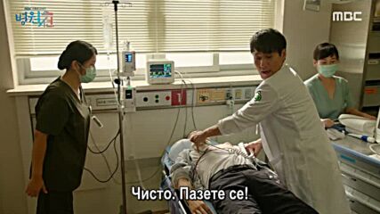 Hospital Ship E20
