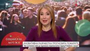 Иновативна система прогнозира горски пожари