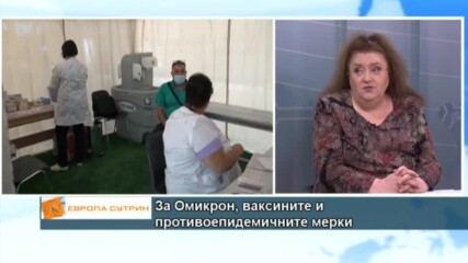 Проф. Александрова: Очакват се подобрени ваксини, които ще изграждат Т-клетъчен имунитет