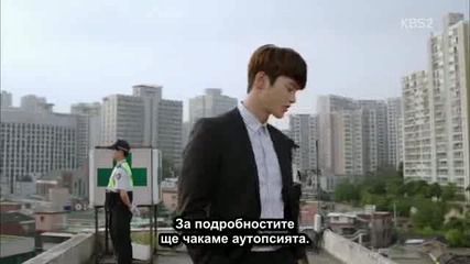 E16 I Remember You Помня Те finale (150811) {бг.субтитри]