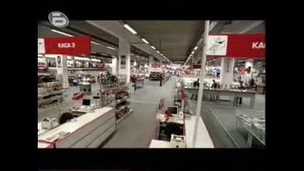 Малко Аламинут :) (смях) 07.06.2008
