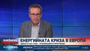 Икономист: Преговорите с „Газпром“ са престъпна наивност и глупост