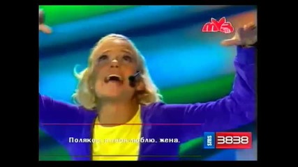 Глюкоза - Я его Ищу ( Glukoza - Ya Ego Ishu ) 