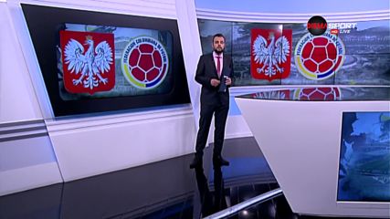 Как Колумбия тотално надигра Полша?