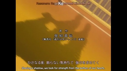 Gintama Op 4 "kasanaru Kage"