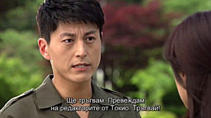 Endless love E05