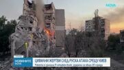 Ранени, експлозии и пожари след мащабна руска въздушна атака в Украйна. Полша вдигна изтребители