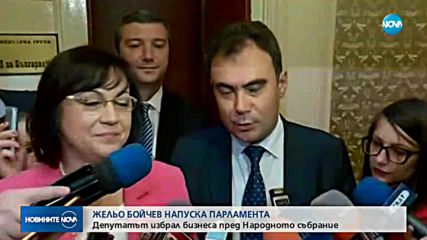 Новините на NOVA (28.06.2018 - обедна емисия)