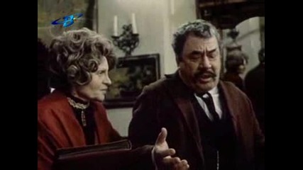 Бай Ганьо У Иречек