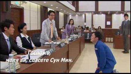 Бг Субс - Partner - Епизод 6 - 3/4