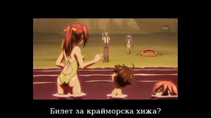 Sora No Otoshimono Епизод 6 bg sub 