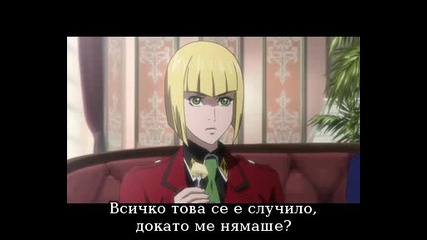 Tatakau Shisho - The Book of Bantorra Епизод 9 bg sub