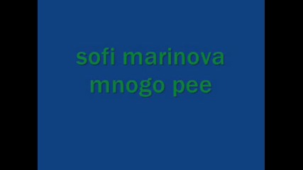 Sofi Marinkova.wmv