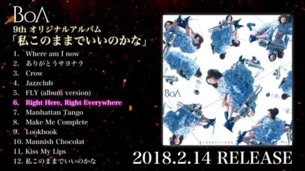 [ T E A S E R ] Boa's 9th album 'watashi Kono Mama de ii no Kana' Teaser