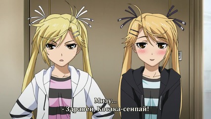 [ Bg Subs ] Nyan Koi! 6 Bd [720p] [otakubg]